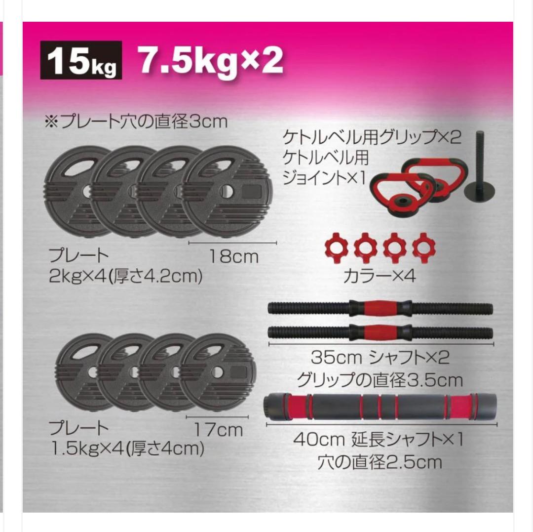 新品未使用品 ダンベル新高性能40kg