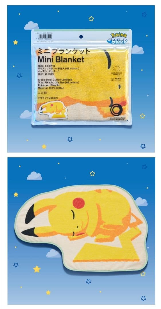 美品【Pokemon GO Plus+】豪華セット◆ポケモンGOプラスプラス