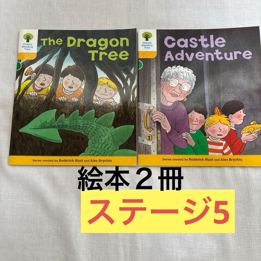 ORT オックスフォードリーディングツリー32冊　CD・ガイド付き 国内正規品
