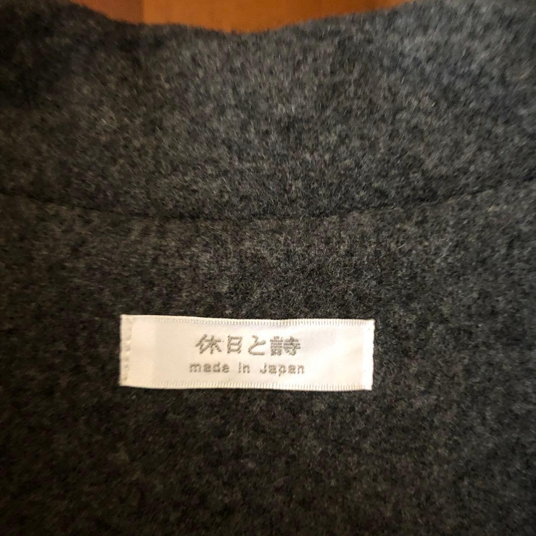 休日と詩　休日のメルトンコート　♪♪ チャコールグレー