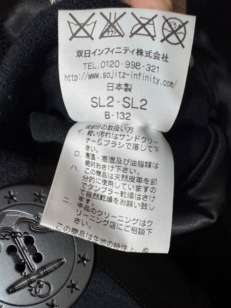 【ケイ】美品 ラグスマックレガー ロングPコート 襟裏レザー