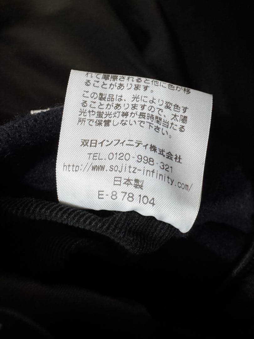 【ケイ】美品 ラグスマックレガー ロングPコート 襟裏レザー