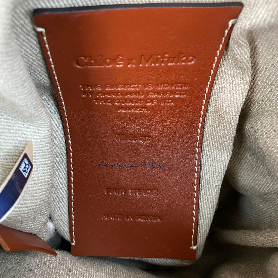 未使用 クロエ Chloe カゴバッグ 2wayショルダーバッグ ハンドバッグ