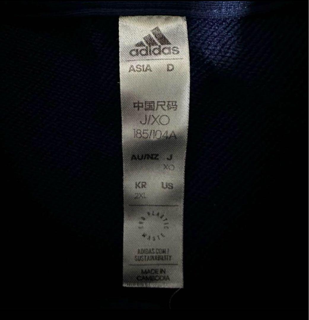 M*様 【横浜Fマリノス 非売品 限定品トレーニングウェア上下セット XOサイズ