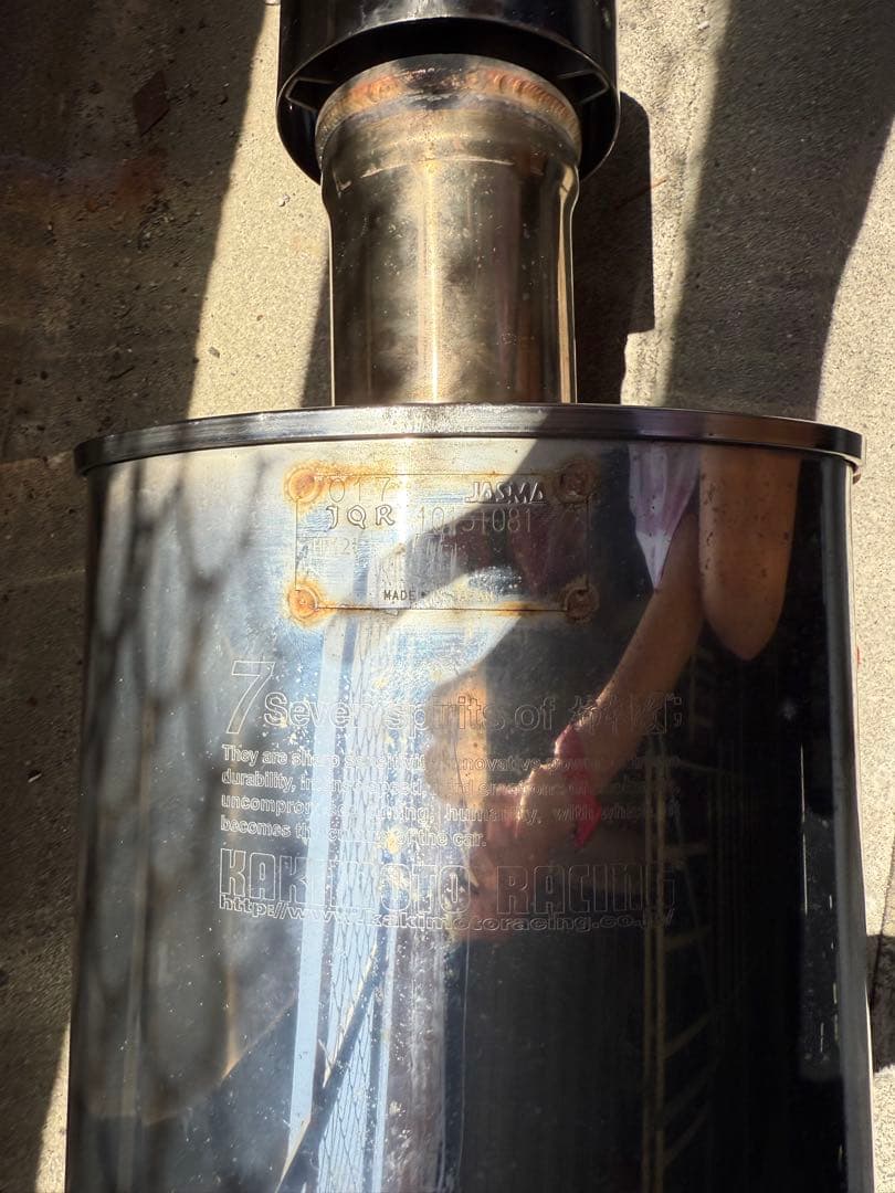 jzs171-nc39さん専用柿本改マフラー
