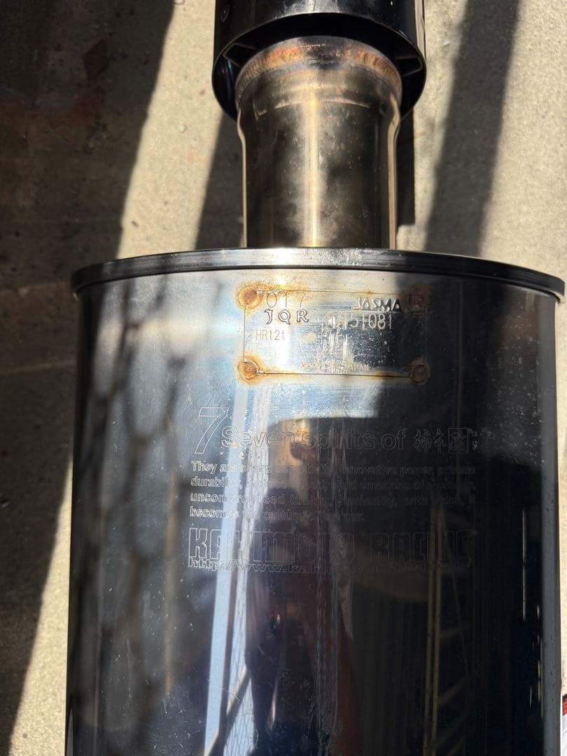 jzs171-nc39さん専用柿本改マフラー