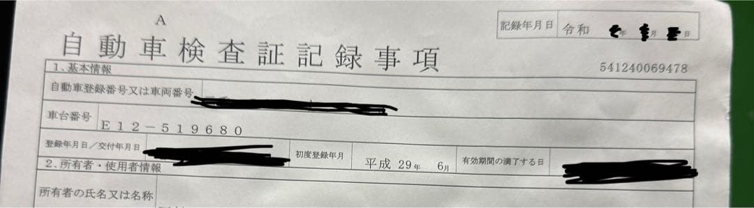 jzs171-nc39さん専用柿本改マフラー