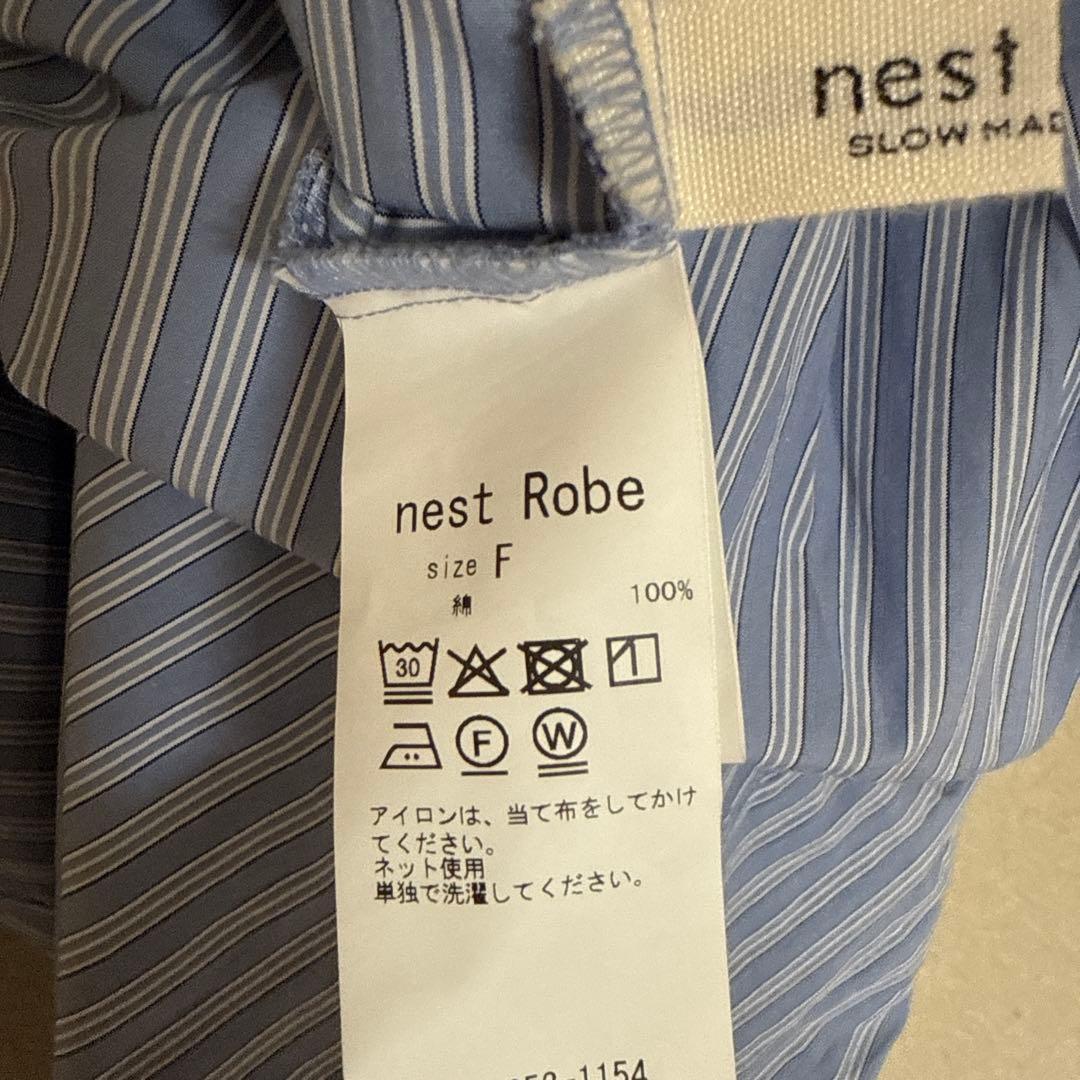 【nestRobe】It's MEコットンストライプバルーンサロペット