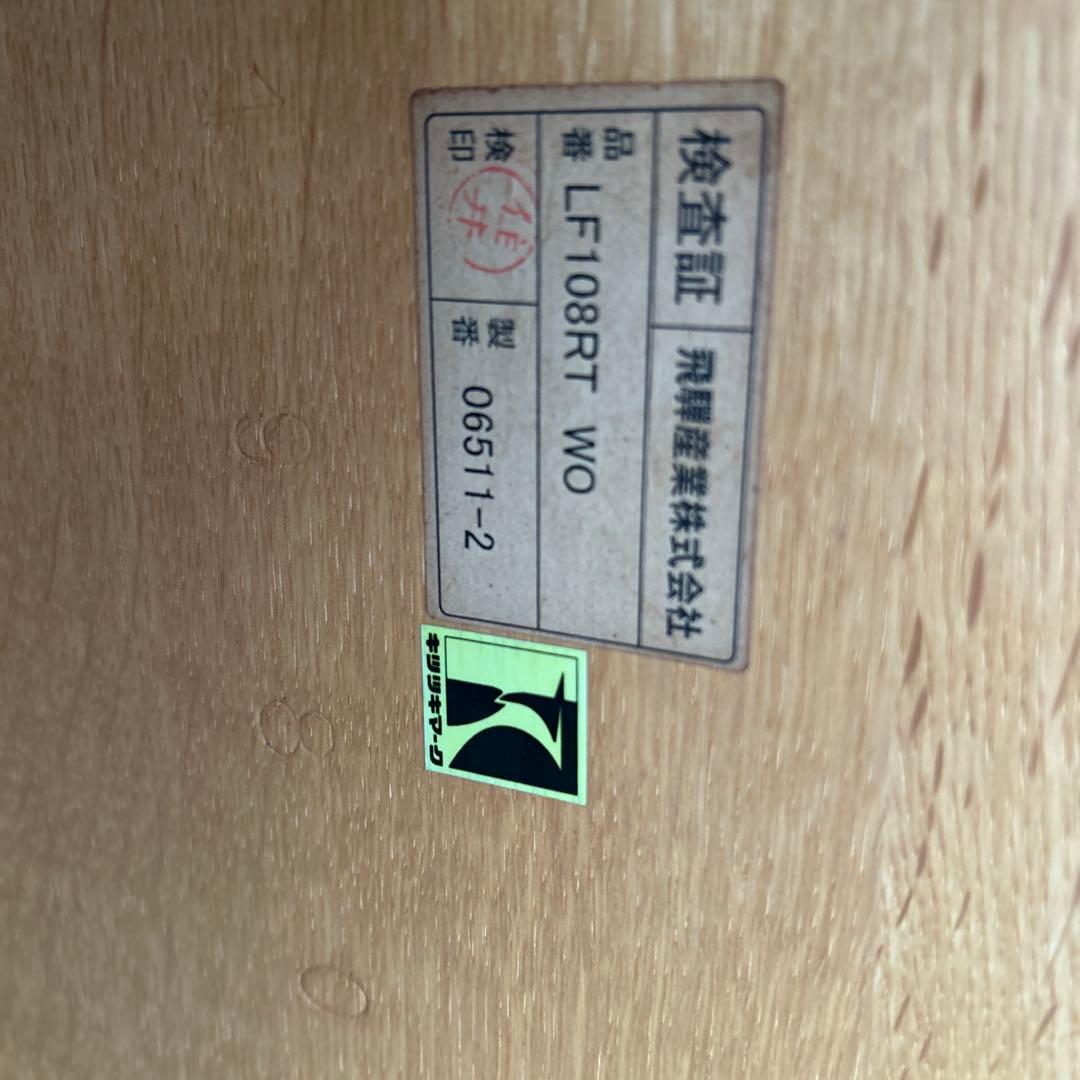 アクタス　無垢材　120丸テーブル