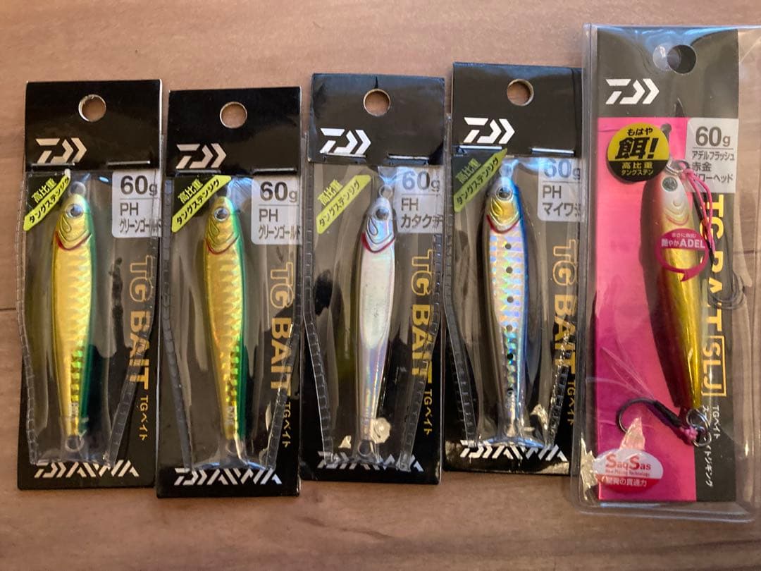 TGベイト 60g 5個セット