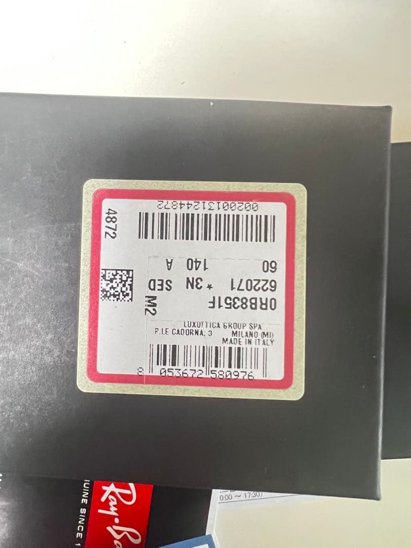 Ray-Ban RB4258F サングラス ほぼ未使用／付属品あり