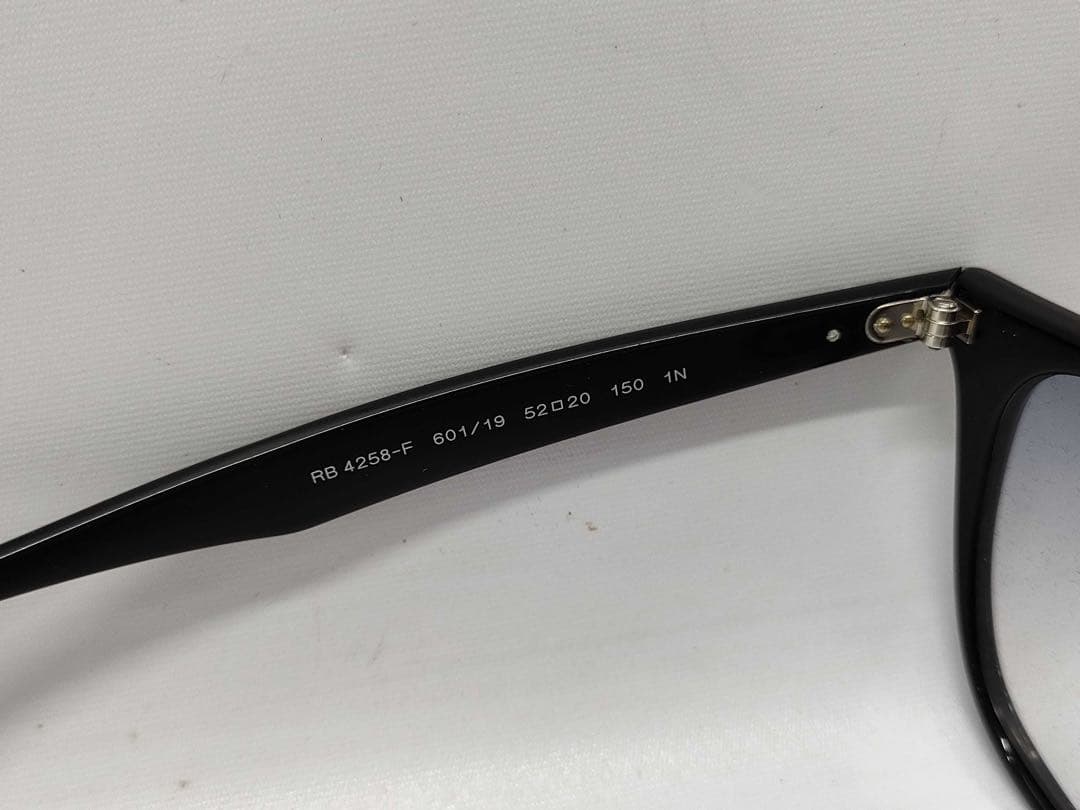 Ray-Ban RB4258F サングラス ほぼ未使用／付属品あり