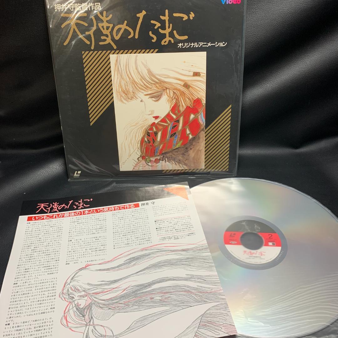 LD 天使のたまご 押井守 天野喜孝 オリジナルアニメーション