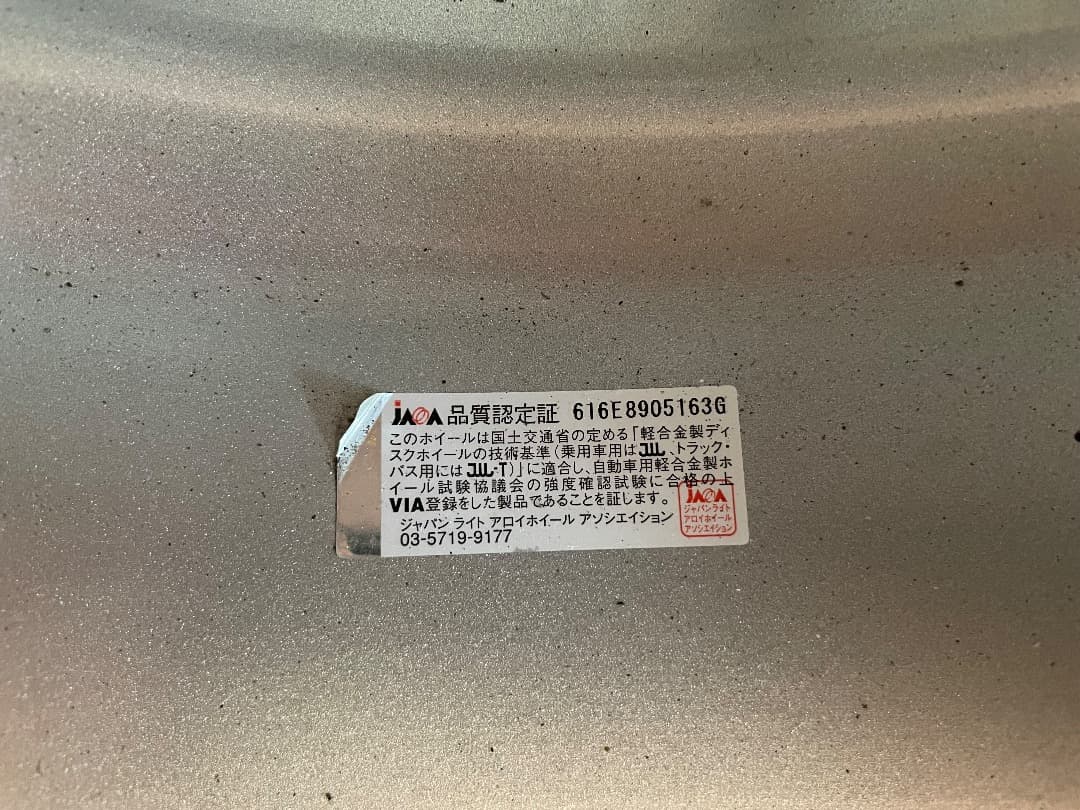 ベンツ Cクラス W205 Aクラス ガリ傷無 17インチ×7J PCD112