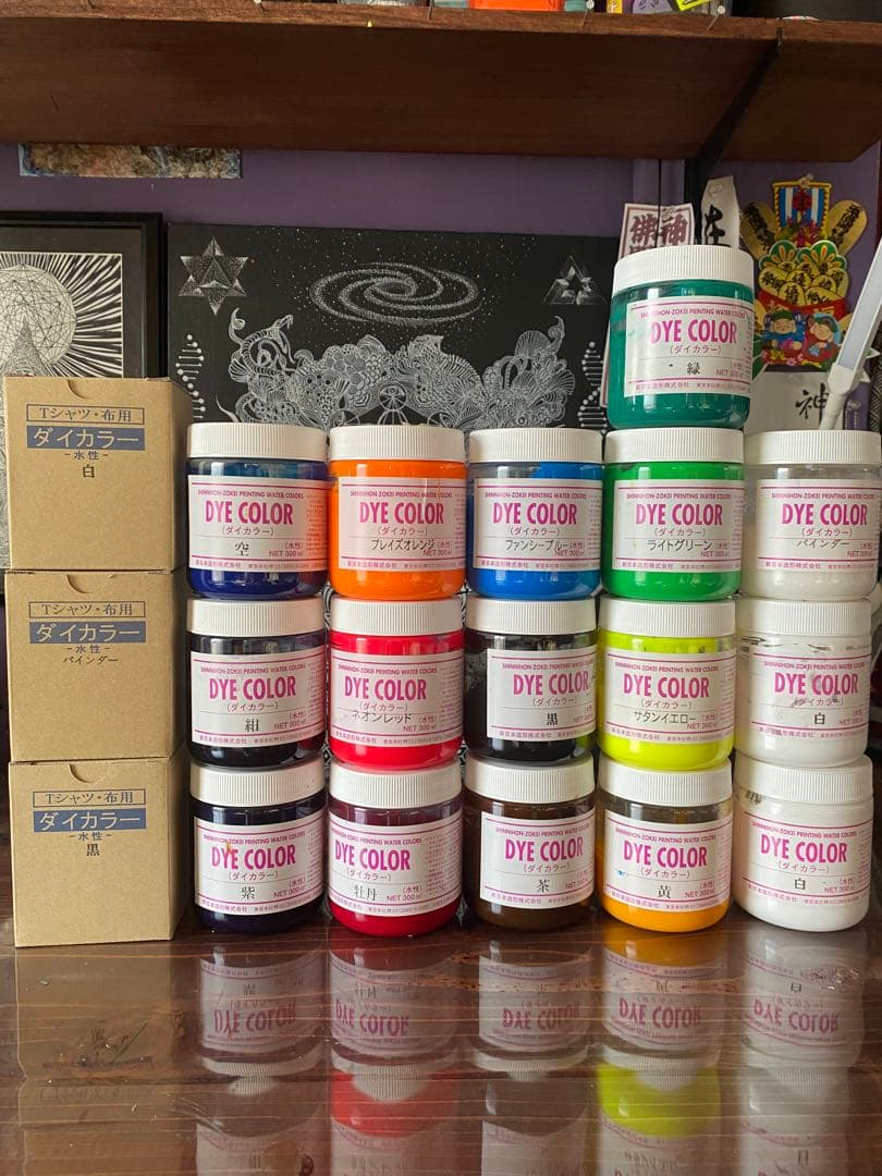 シルクスクリーンインク ダイカラー dyecolor