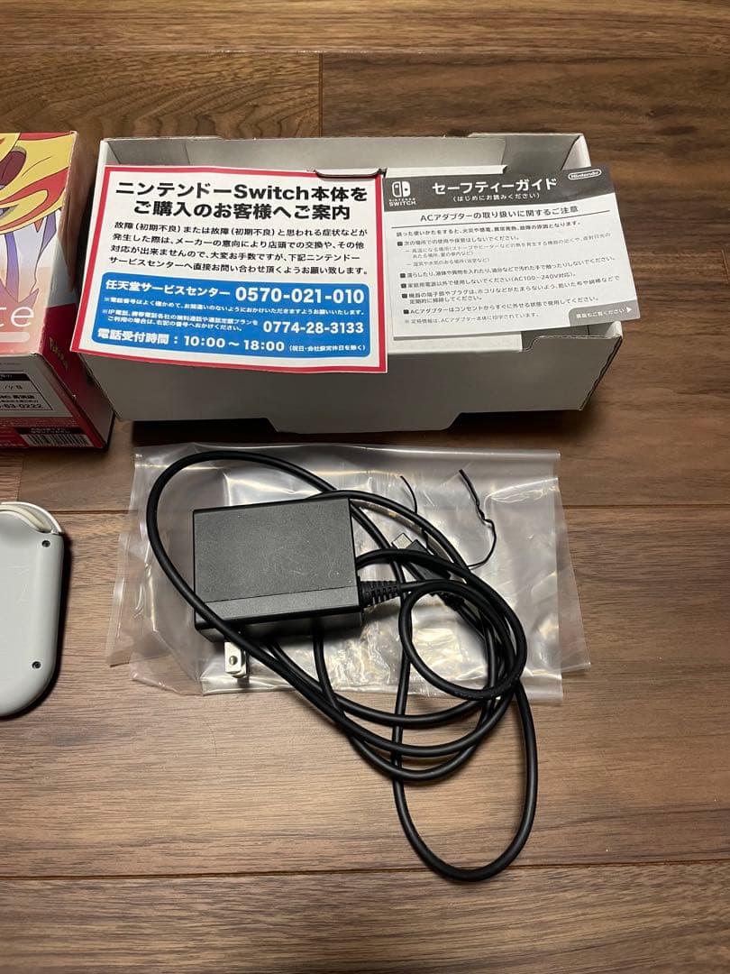 Nintendo Switch Lite ポケモンデザイン　ザシアン　ザマゼンタ