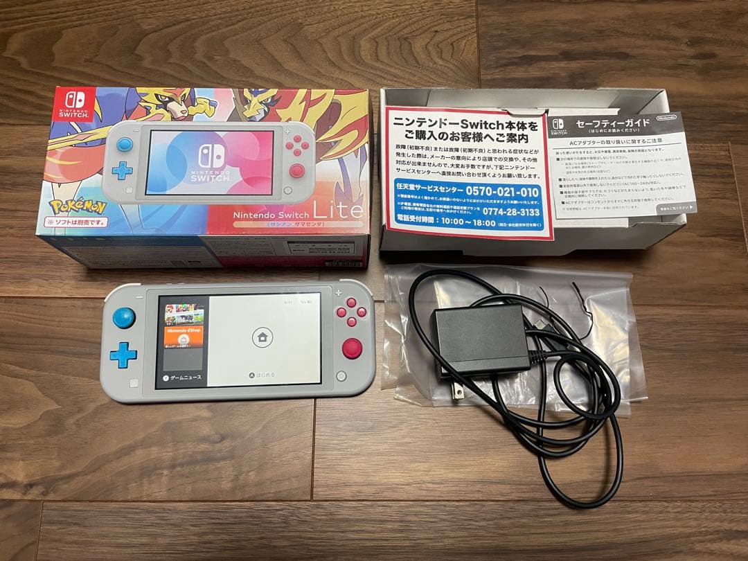 Nintendo Switch Lite ポケモンデザイン　ザシアン　ザマゼンタ