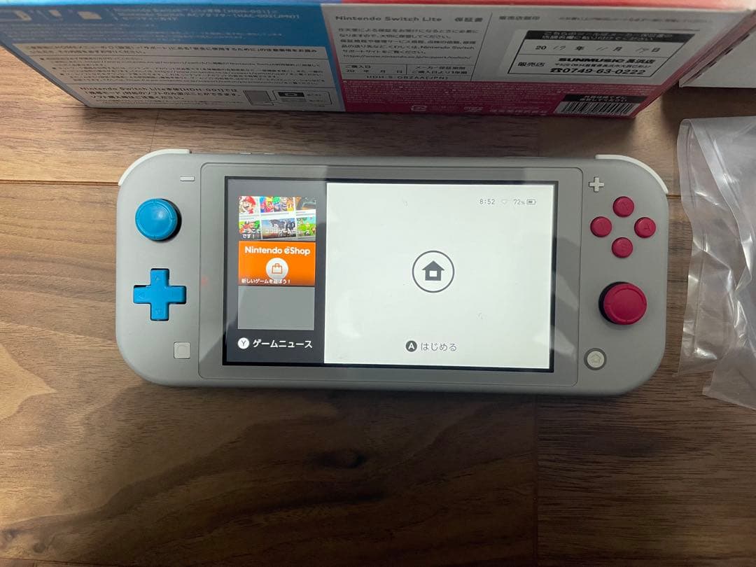 Nintendo Switch Lite ポケモンデザイン　ザシアン　ザマゼンタ