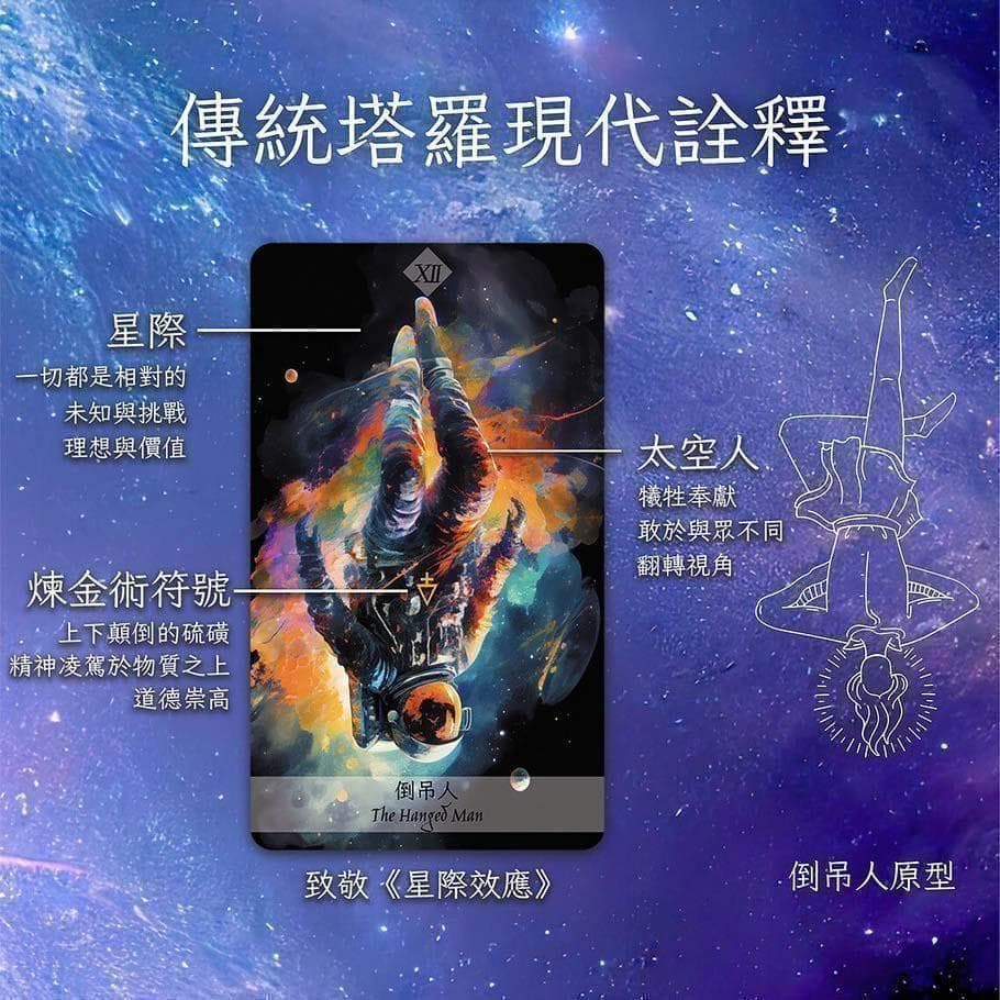 超美麗✨台湾の超希少デッキ✨クラシック＋魔法のような覚醒の魂のタロットカード