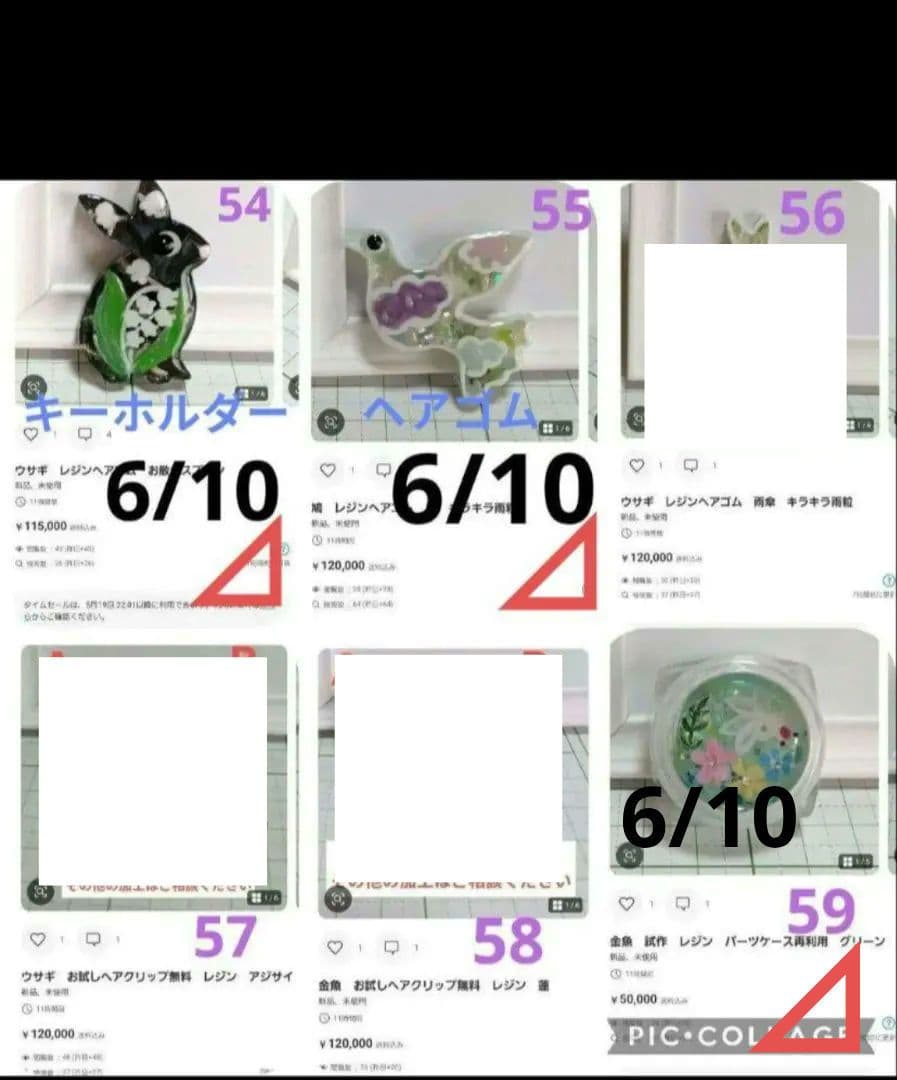 ひまうい様　6.10 猫　レジンヘアゴム　シトリン　花