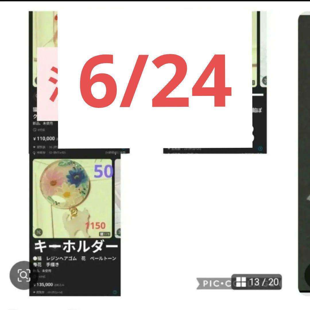 ひまうい様　6.10 猫　レジンヘアゴム　シトリン　花