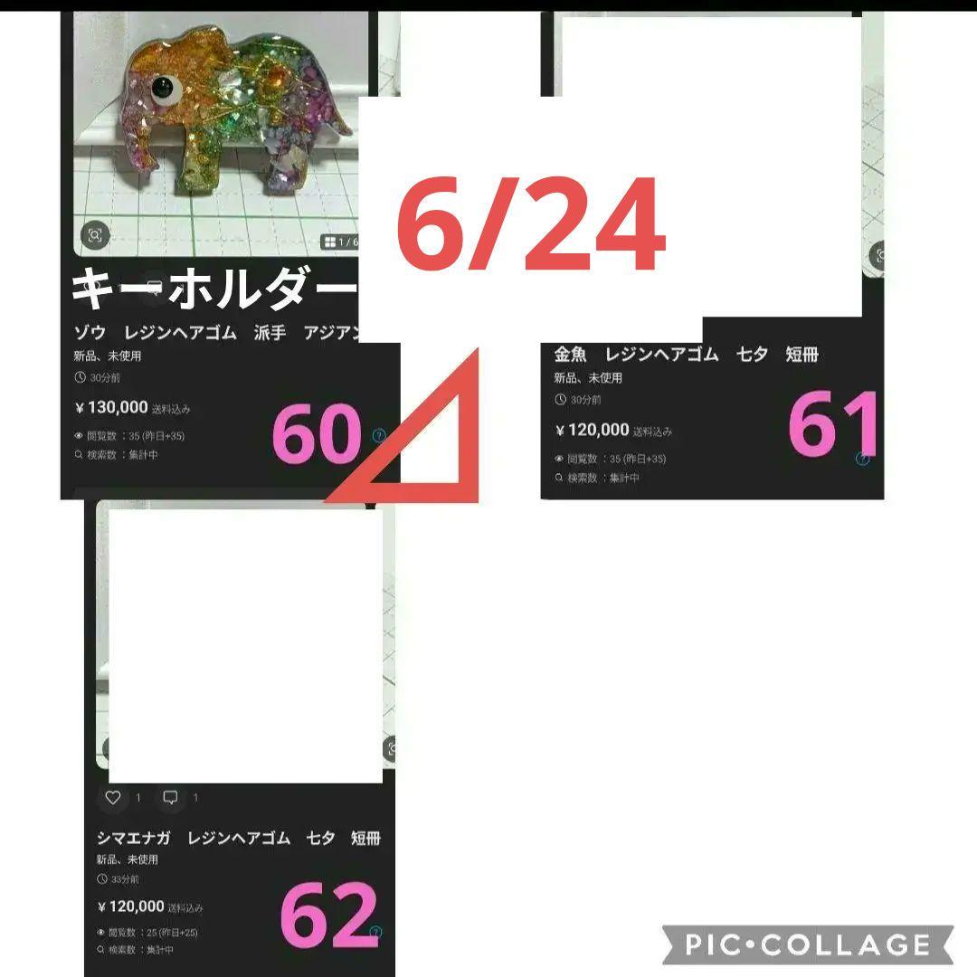 ひまうい様　6.10 猫　レジンヘアゴム　シトリン　花