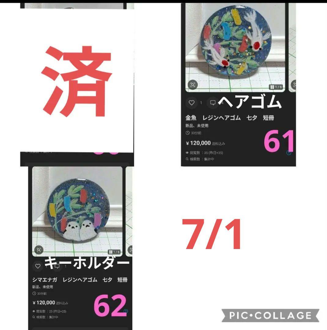 ひまうい様　6.10 猫　レジンヘアゴム　シトリン　花