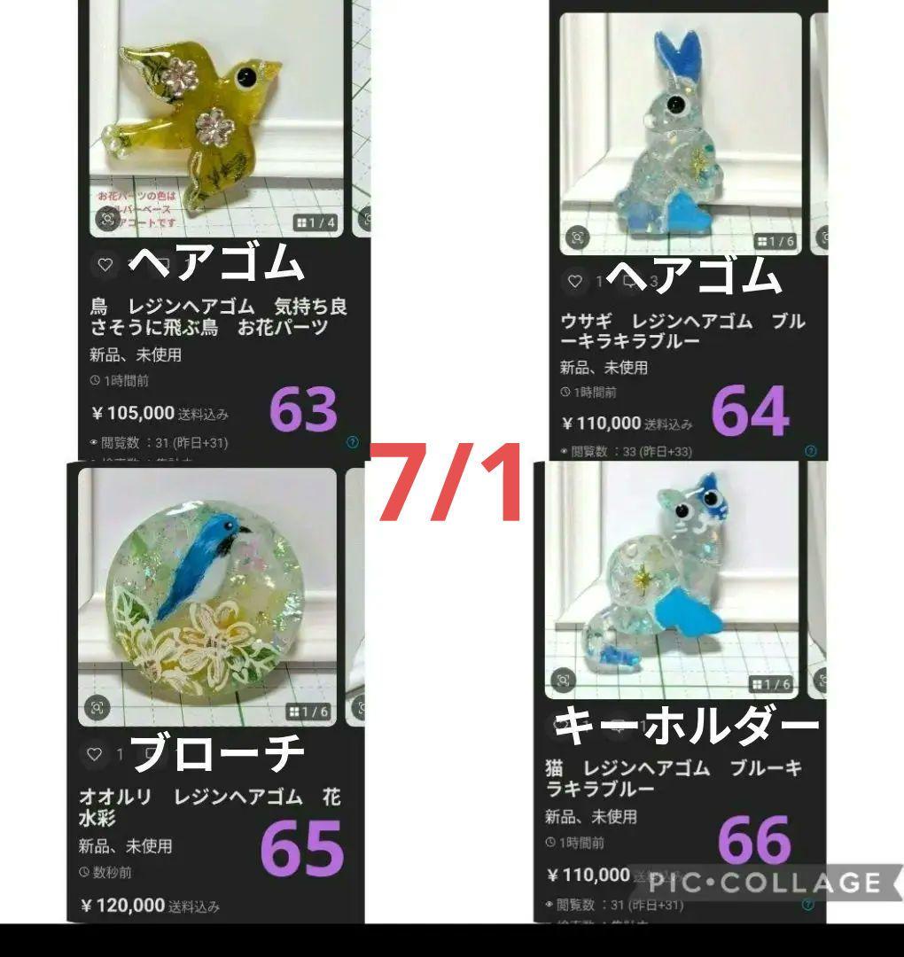 ひまうい様　6.10 猫　レジンヘアゴム　シトリン　花