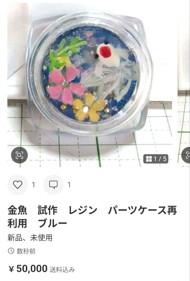 ひまうい様　6.10 猫　レジンヘアゴム　シトリン　花