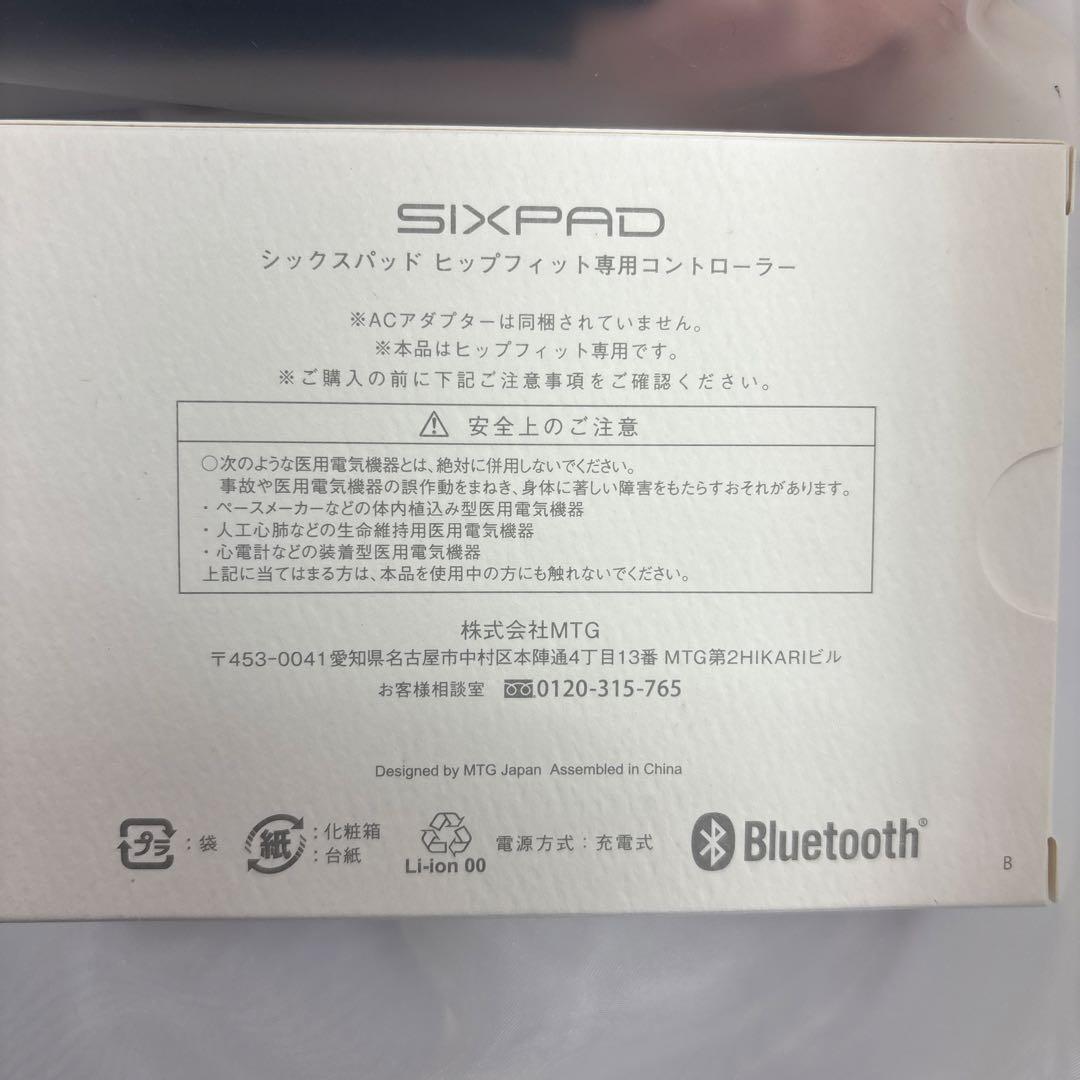 SIXPAD HipFit ピンク　Mサイズ