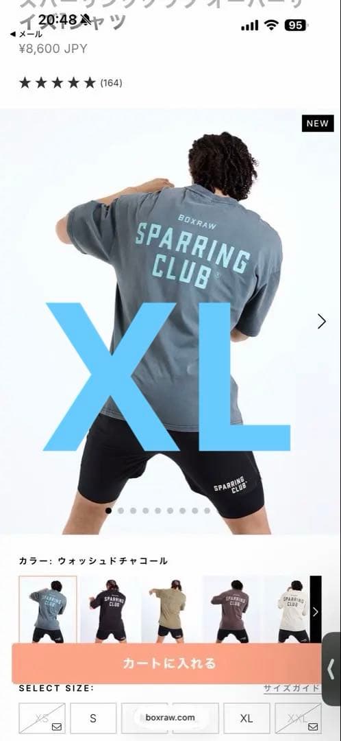 SPARRING CLUB OVERSIZED T-SHIRT ボクシング