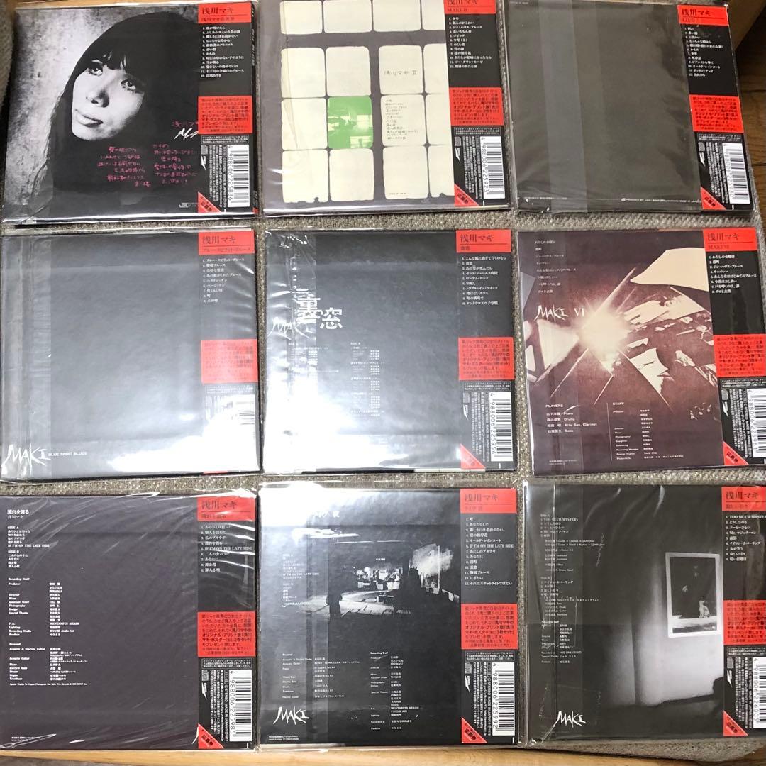 美品　浅川マキ　紙ジャケットCD 70年代　9枚セット
