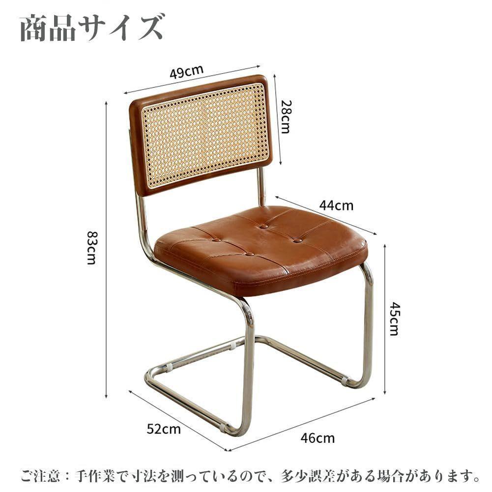 ダイニングチェア ラタン 食卓椅子 籐編み 北欧風 合成革 肘なし 2セット