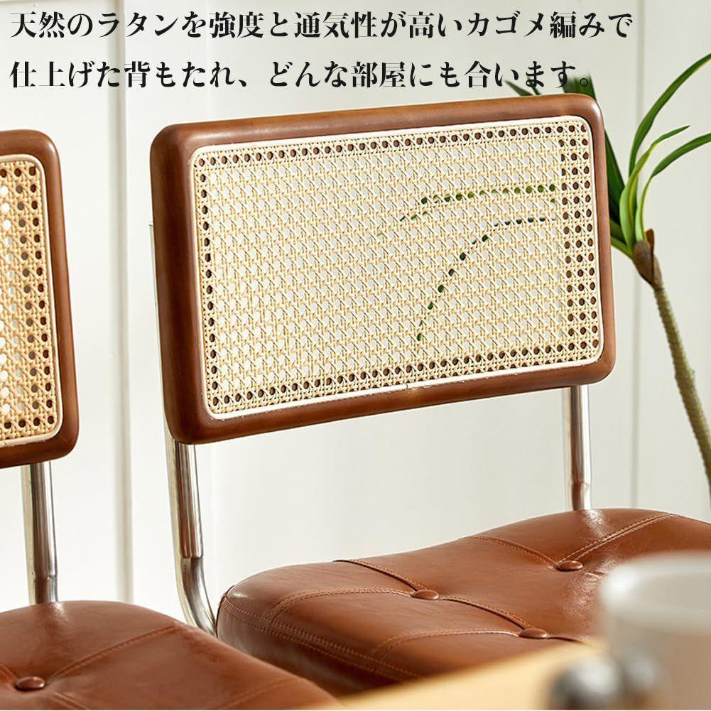 ダイニングチェア ラタン 食卓椅子 籐編み 北欧風 合成革 肘なし 2セット