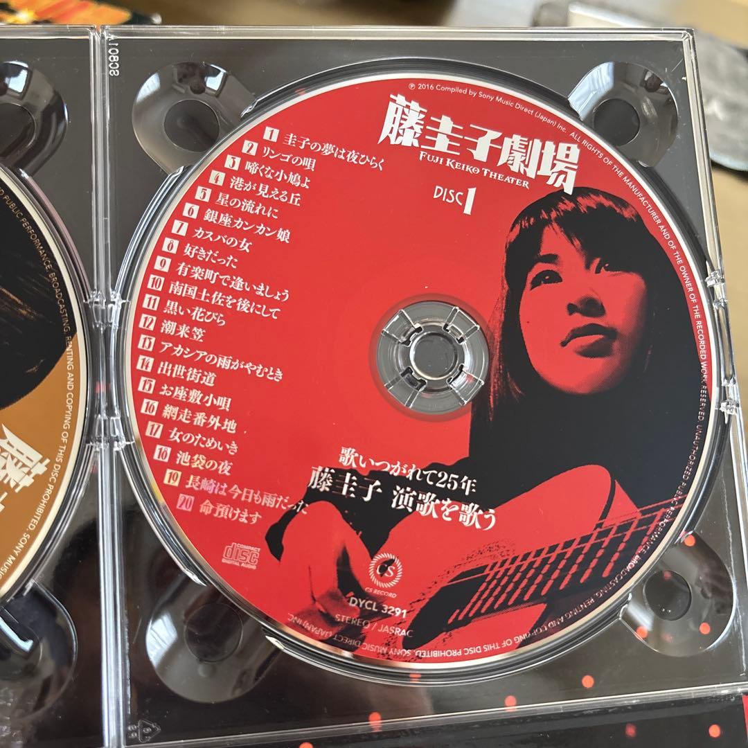 藤圭子劇場　CD６枚組　限定版　CD BOX