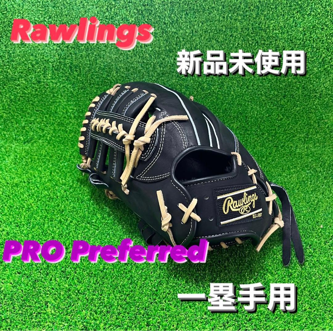 ブレイクザモールド 硬式用グラブ  左利き Rawlings24