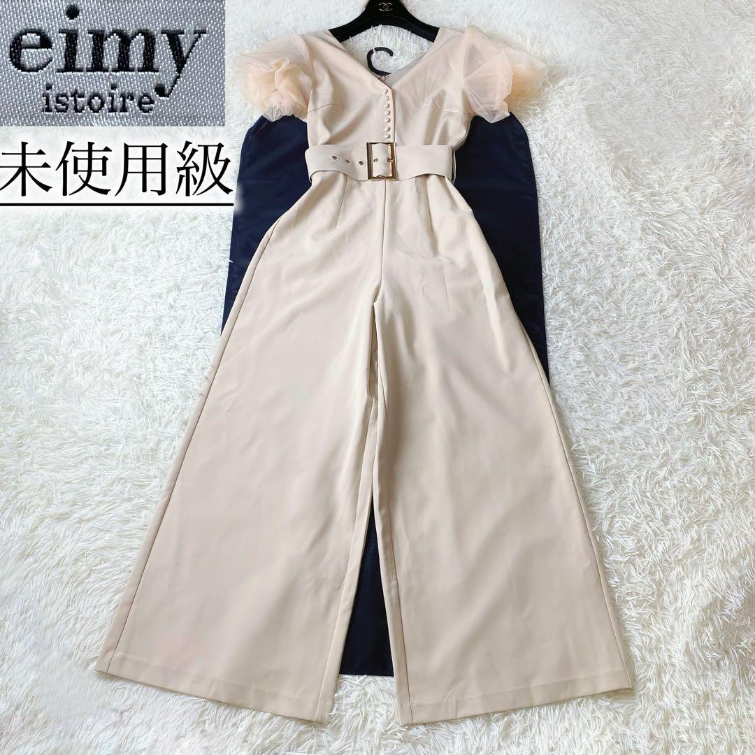 7未使用級　エイミーイストワール　シアースリーブバックル　オールインワン　M