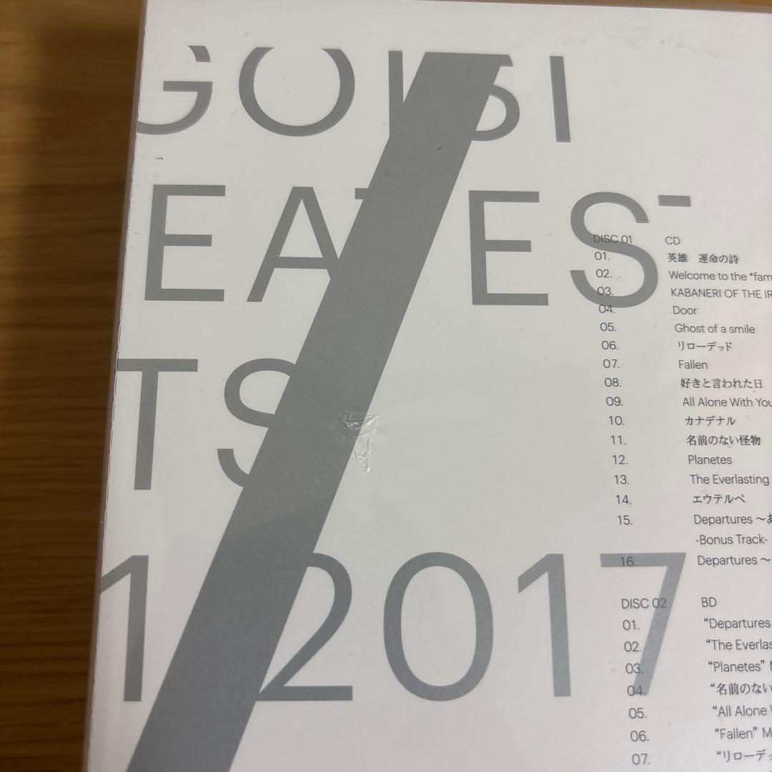 【新品未開封】EGOISTGREATEST HITS2017 ALTER EGO