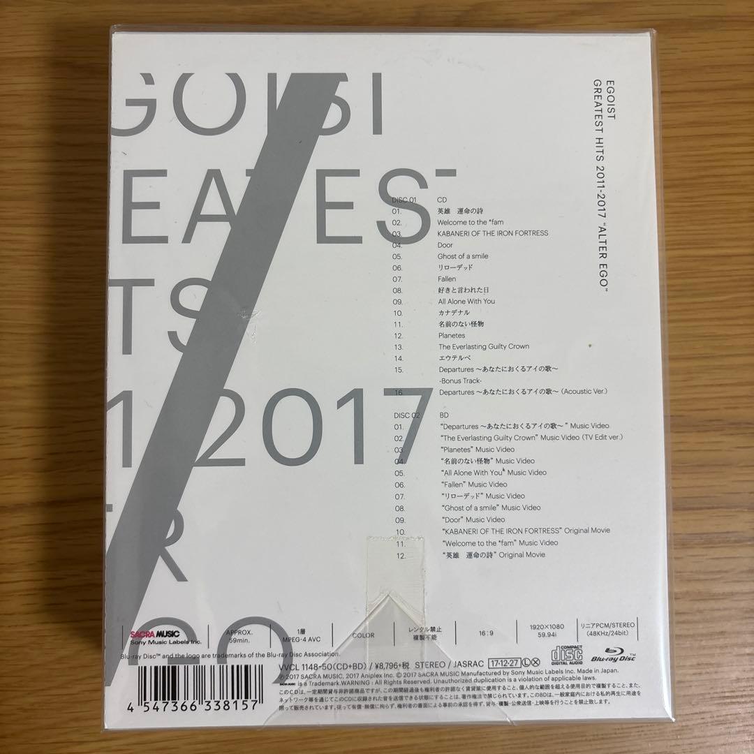 【新品未開封】EGOISTGREATEST HITS2017 ALTER EGO