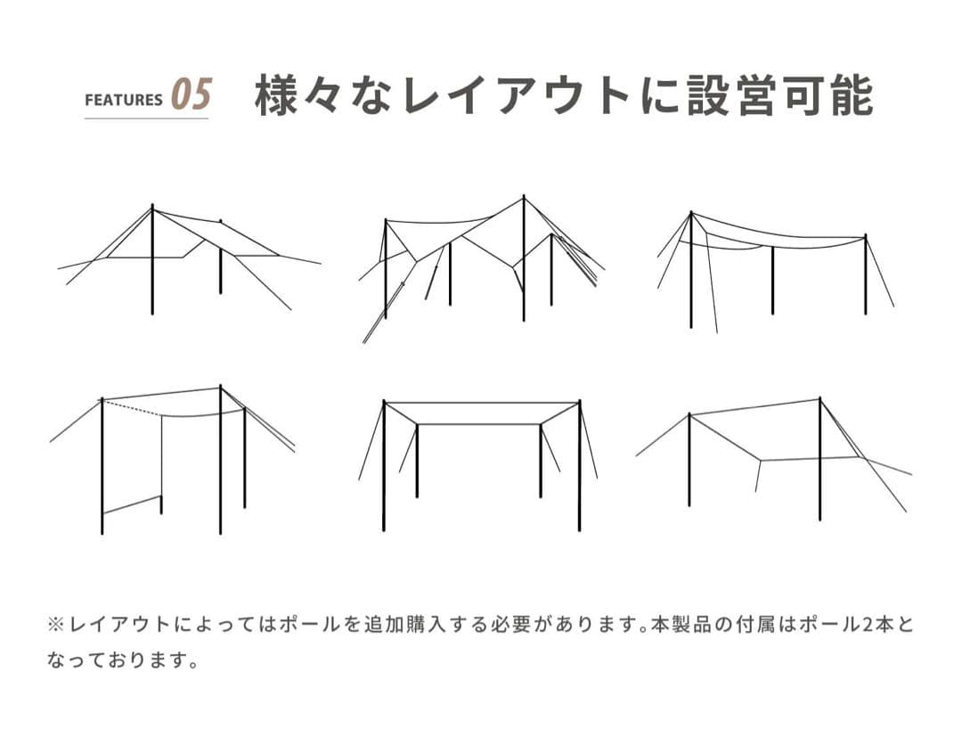 S'more Tarppi square-500 ポリコットンタープ