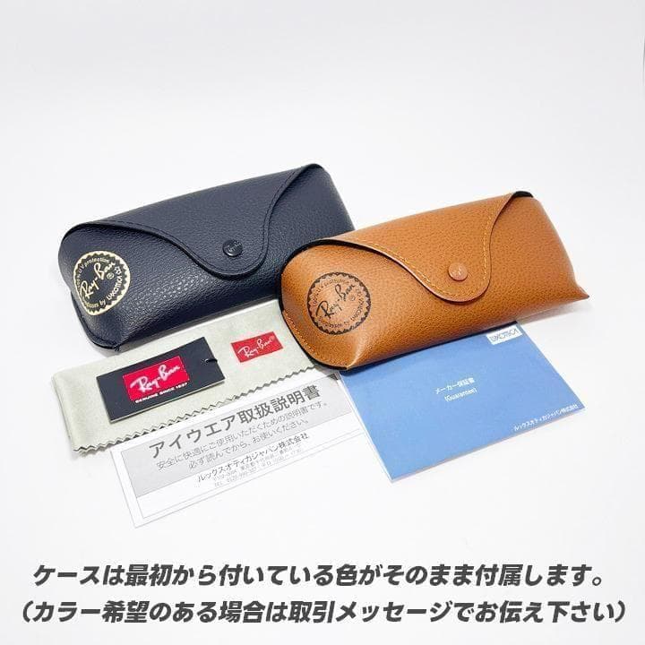 国内正規品【RB4259F-60187】レイバン サングラス アジアン グレー
