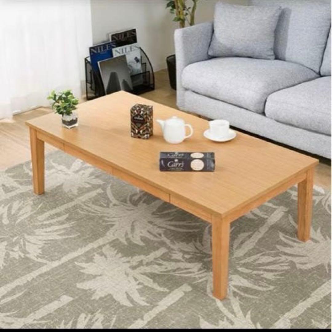 ニトリ センターテーブル パレット2 120cm 幅 ナチュラル