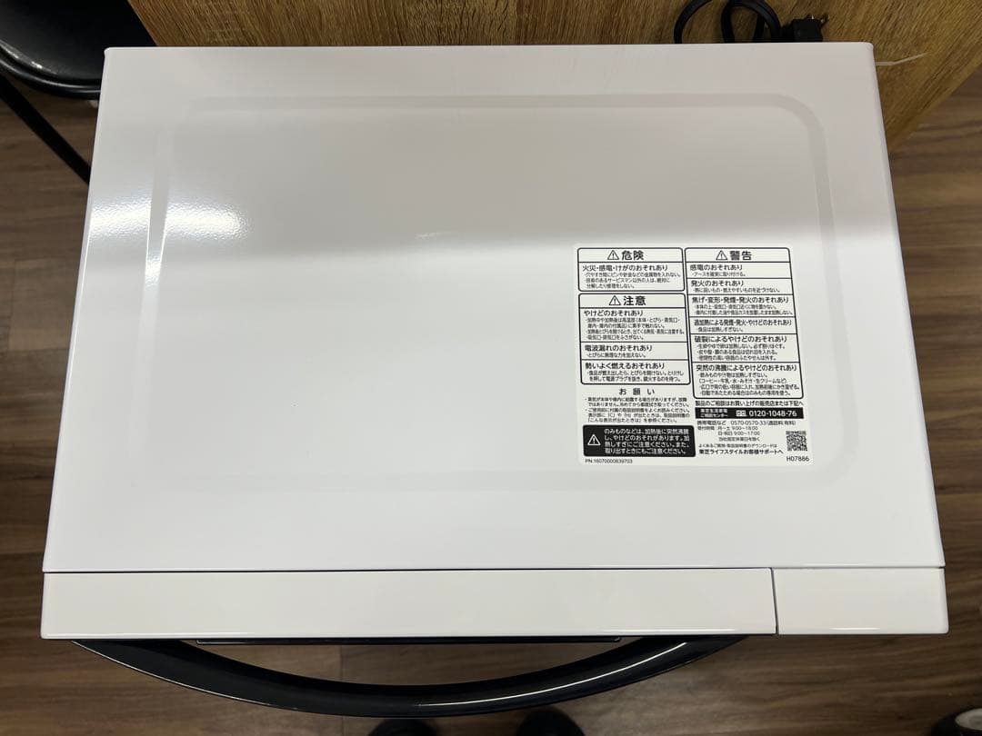 【動作確認済み】東芝　電子レンジ　白　2021年