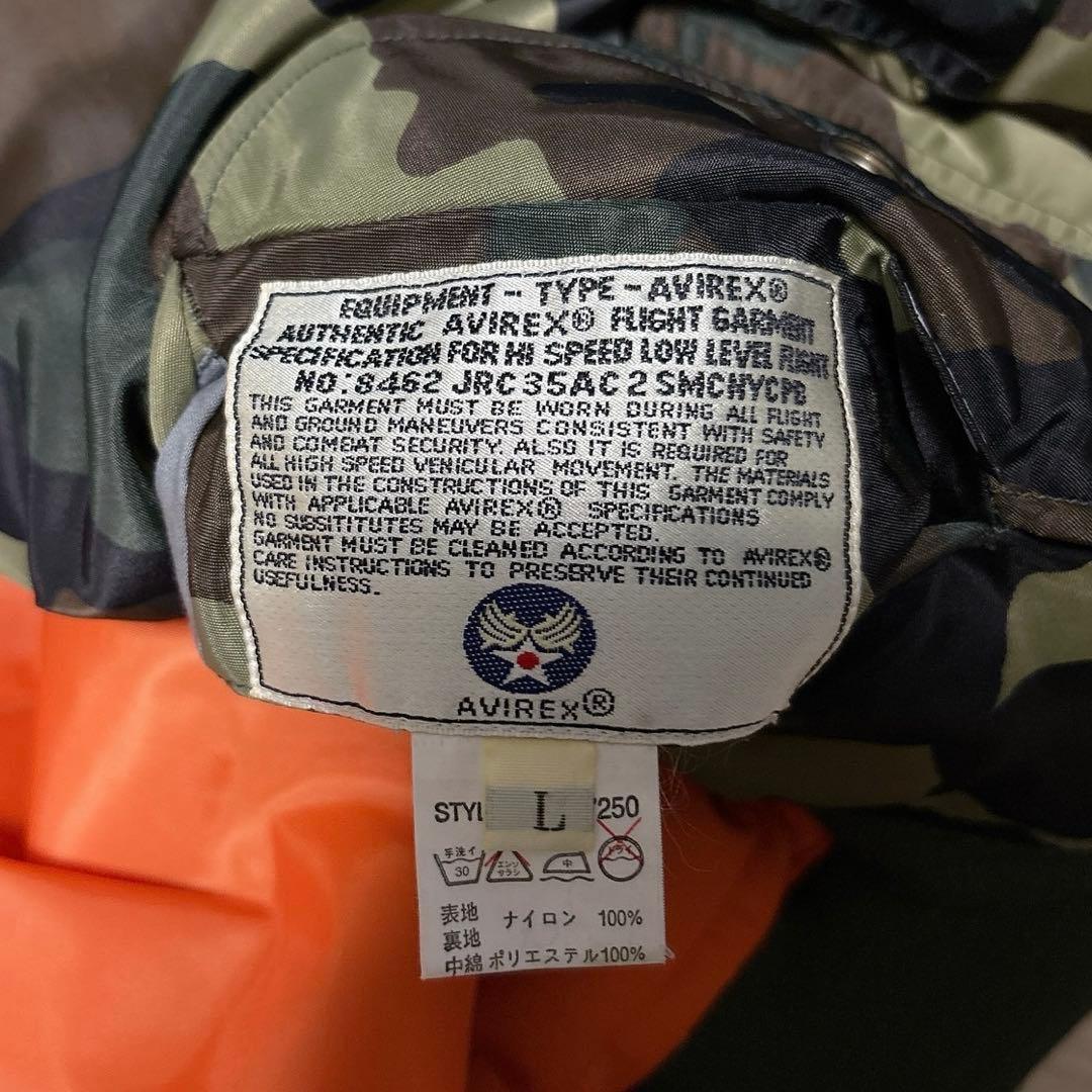 AVIREX ma-1 コマーシャル USAワッペン カモフラ