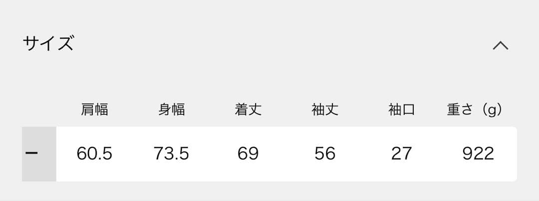 週末値下げ！FRAMeWORK エクストララージデニムジャケット