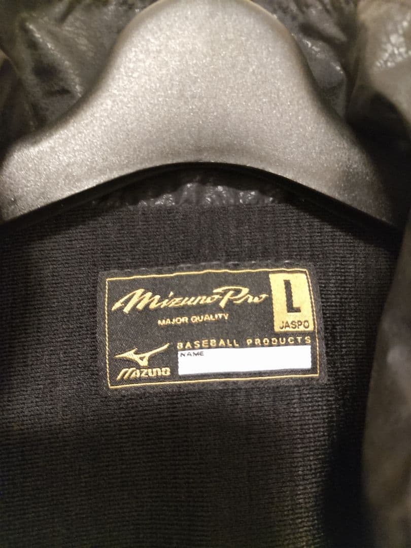ミズノプロ　ウィンドブレーカー　ブレスサーモ　上下セット　野球　ウェア　サイズL