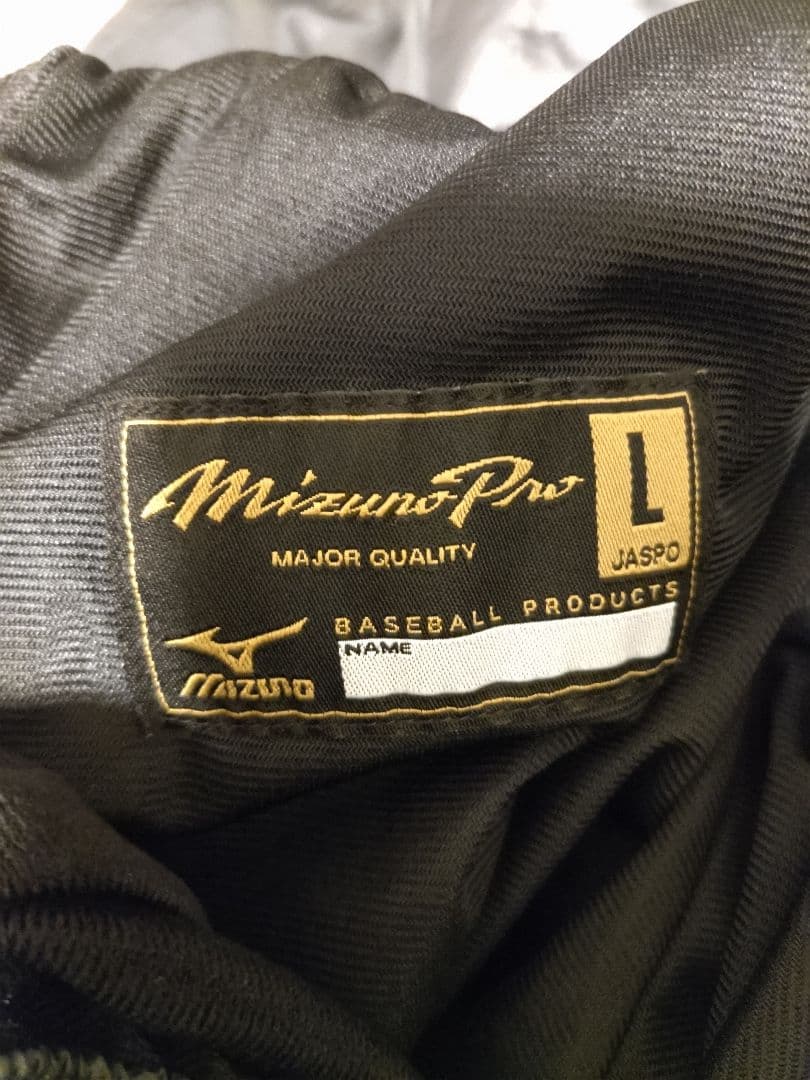 ミズノプロ　ウィンドブレーカー　ブレスサーモ　上下セット　野球　ウェア　サイズL
