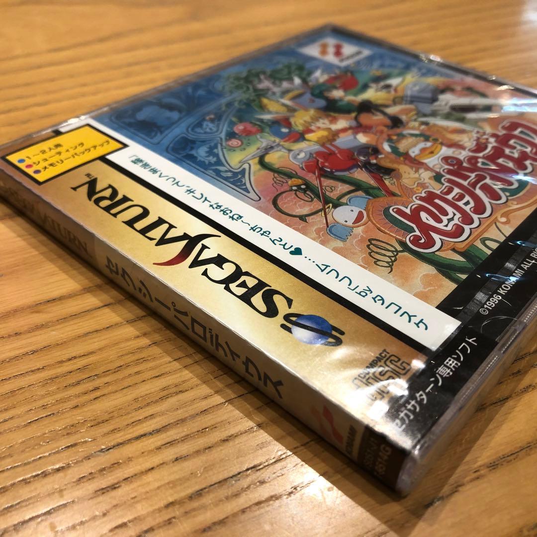 新品　セガサターン　セクシーパロディウス