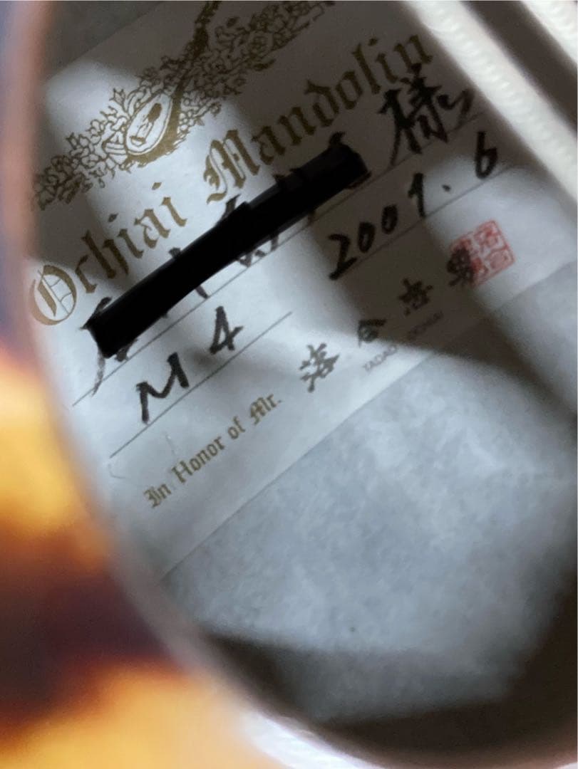 I）美品 落合忠男 手工 マンドリン Ｍ４ 2001年 ハードケース付