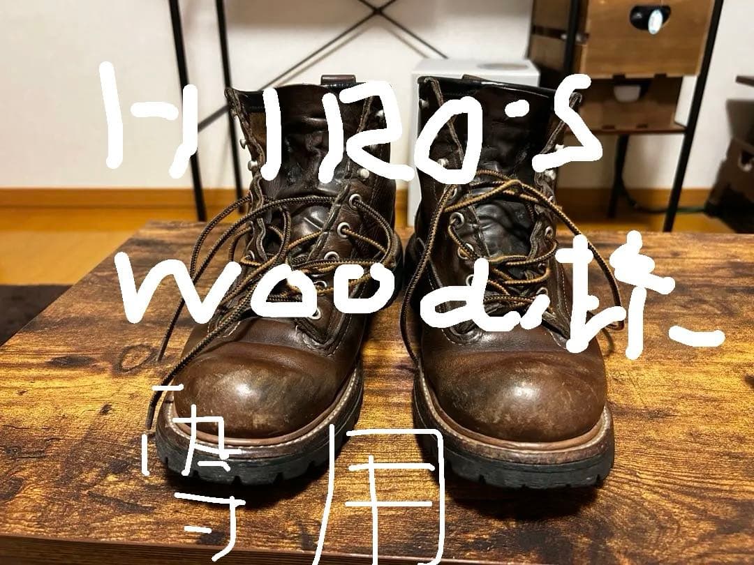 レッドウィング　ブーツ 2936 7.5d